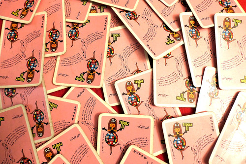 Très rare jeu - , de